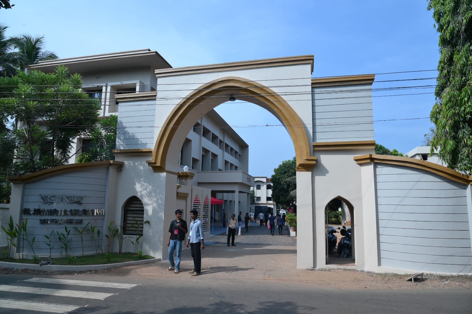 Main gate of an IMT campus