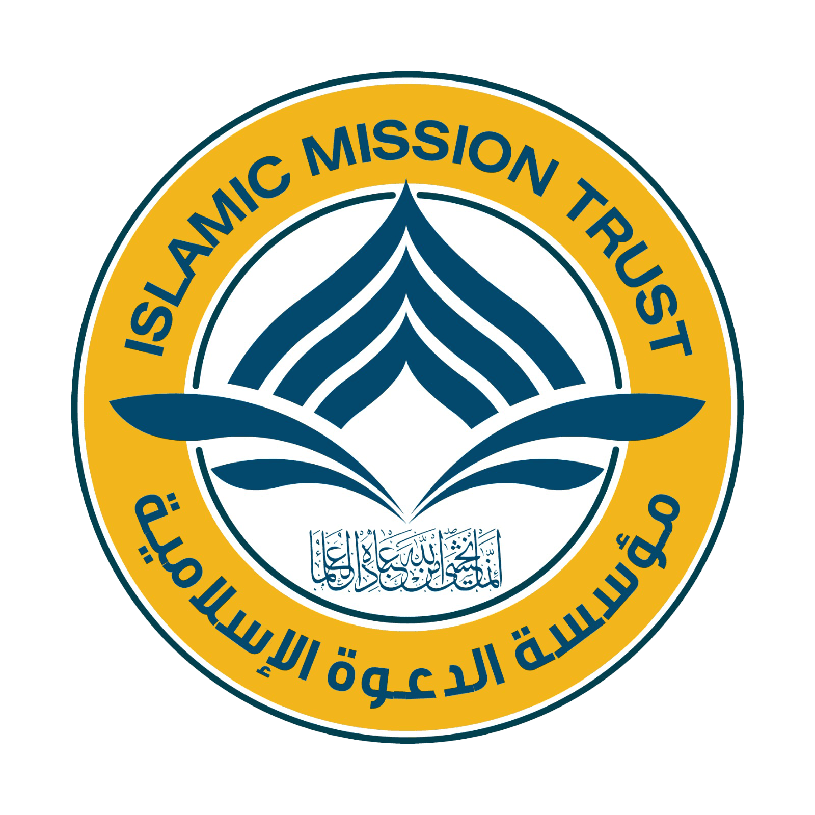Islamic Mission Trust emblem